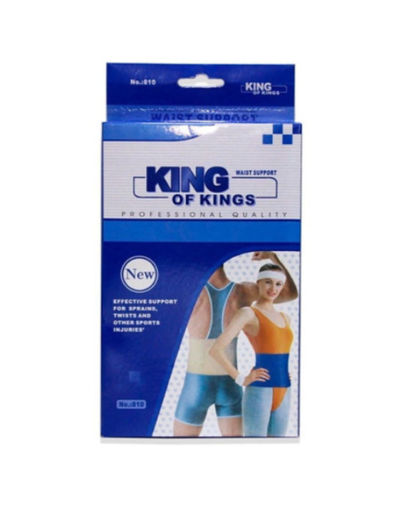 Waist Support 810